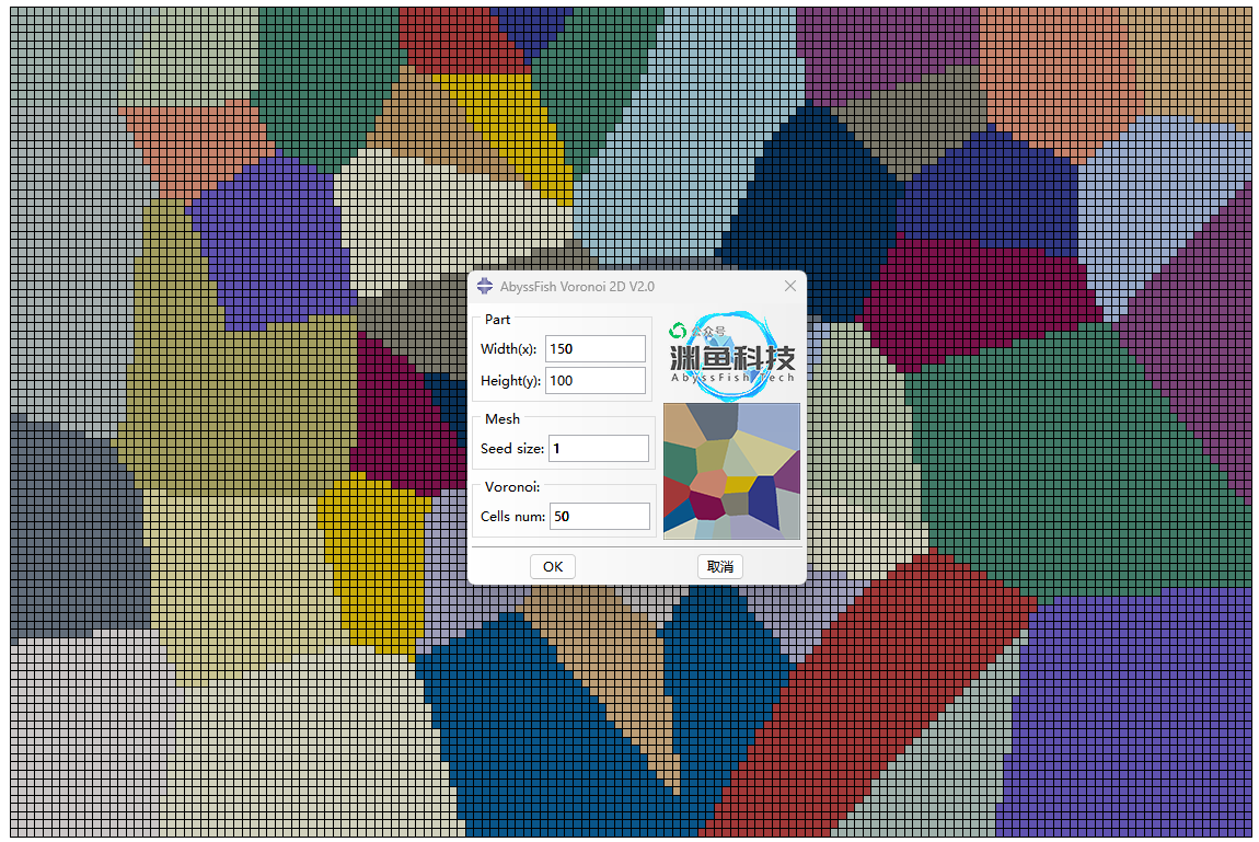 Abaqus AbyssFish Voronoi 2D V2.0插件介绍的图1